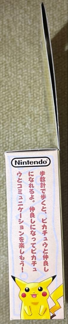 【新品・未使用品】任天堂ポケットピカチュウ