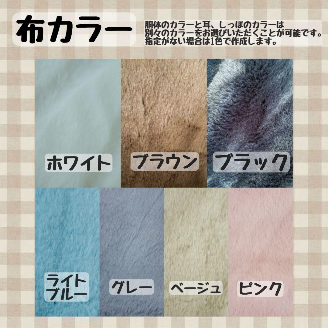 ゆっかぽっか ぬい服 着ぐるみ オーダーページ にじぱぺっと 10cm