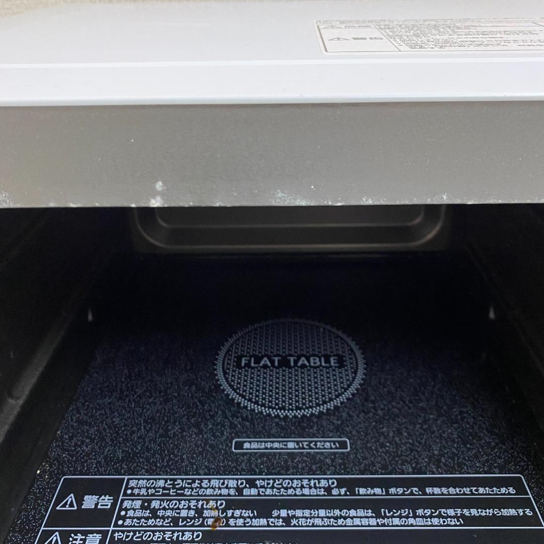 ★Panasonic パナソニック オーブンレンジ NE-C235-W