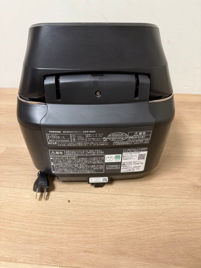 TOSHIBA RC-10ZWT 2022年製　動作確認済み