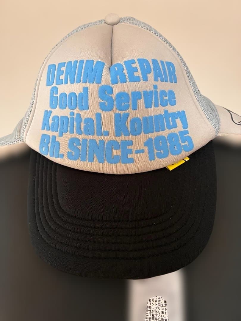 Kapital Kountry デニムリペア ランバートラックCAP