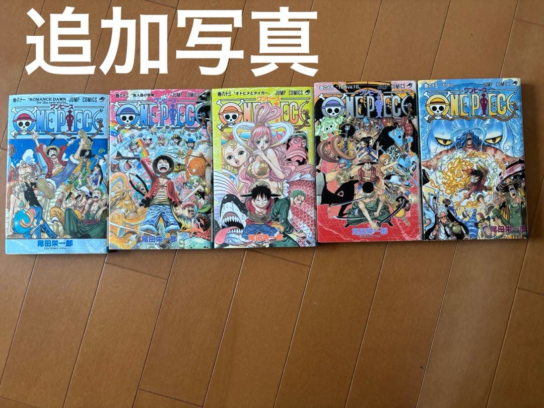 ワンピース 漫画 まとめ売り