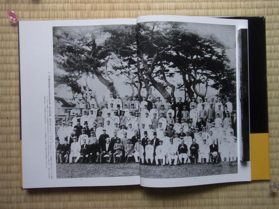 日本写真全集5 人物と肖像 写真集 帯付 月報付 小学館