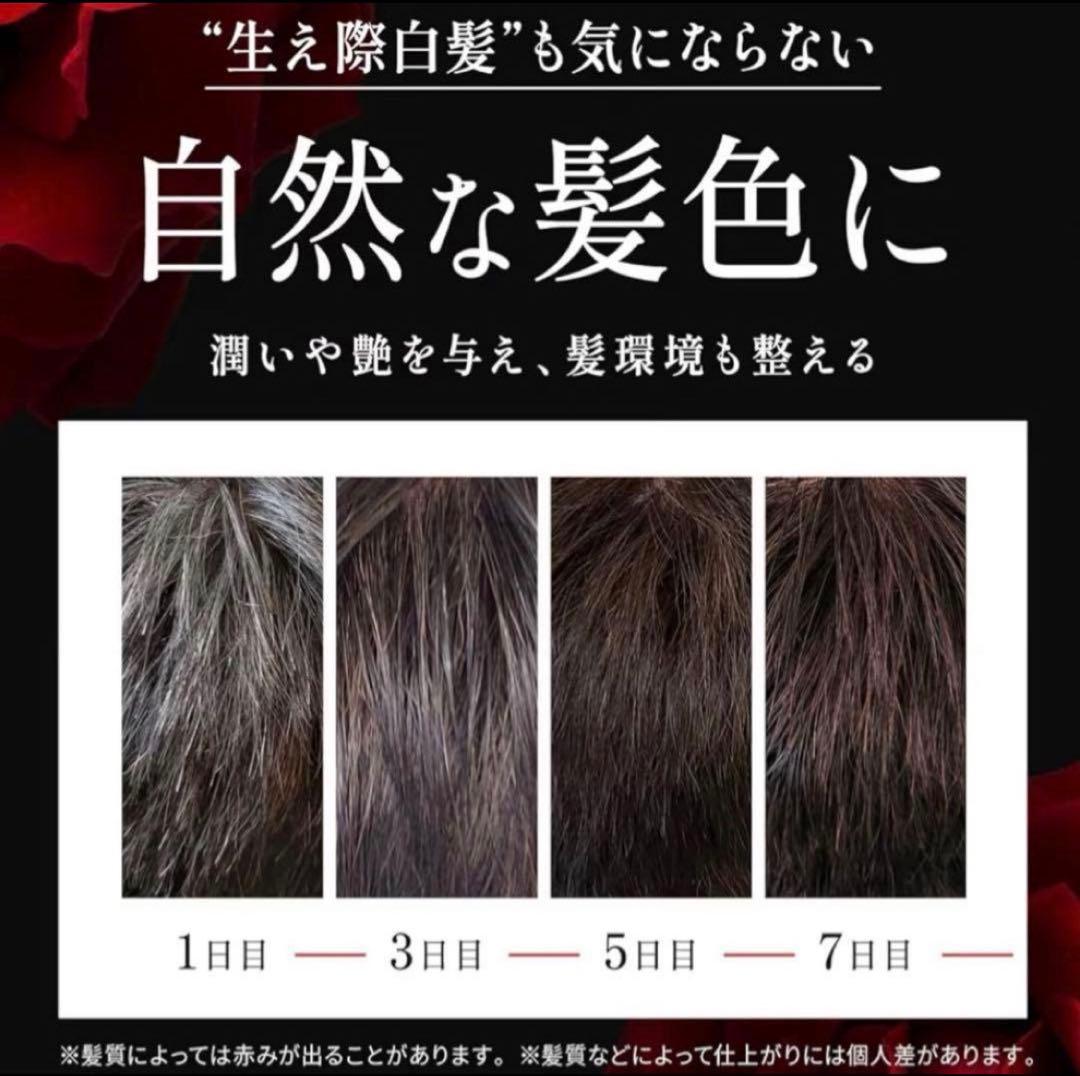 2つセットバランローズ KURO ダークブラウン 400g