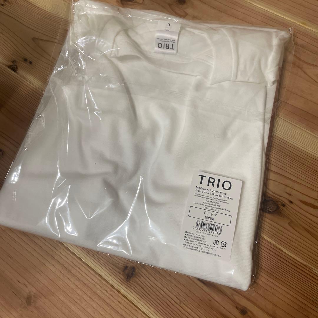 TRIO 有元利夫アートプリント Tシャツ L ホワイト