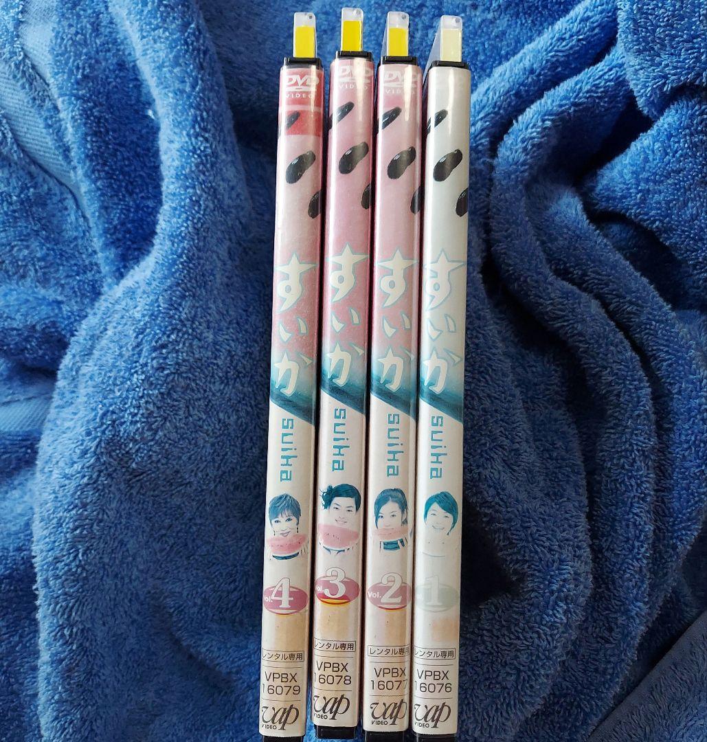 「すいか　全4枚組(完結)」　小林聡美　ともさかりえ　日本テレビ　ドラマ　DVD