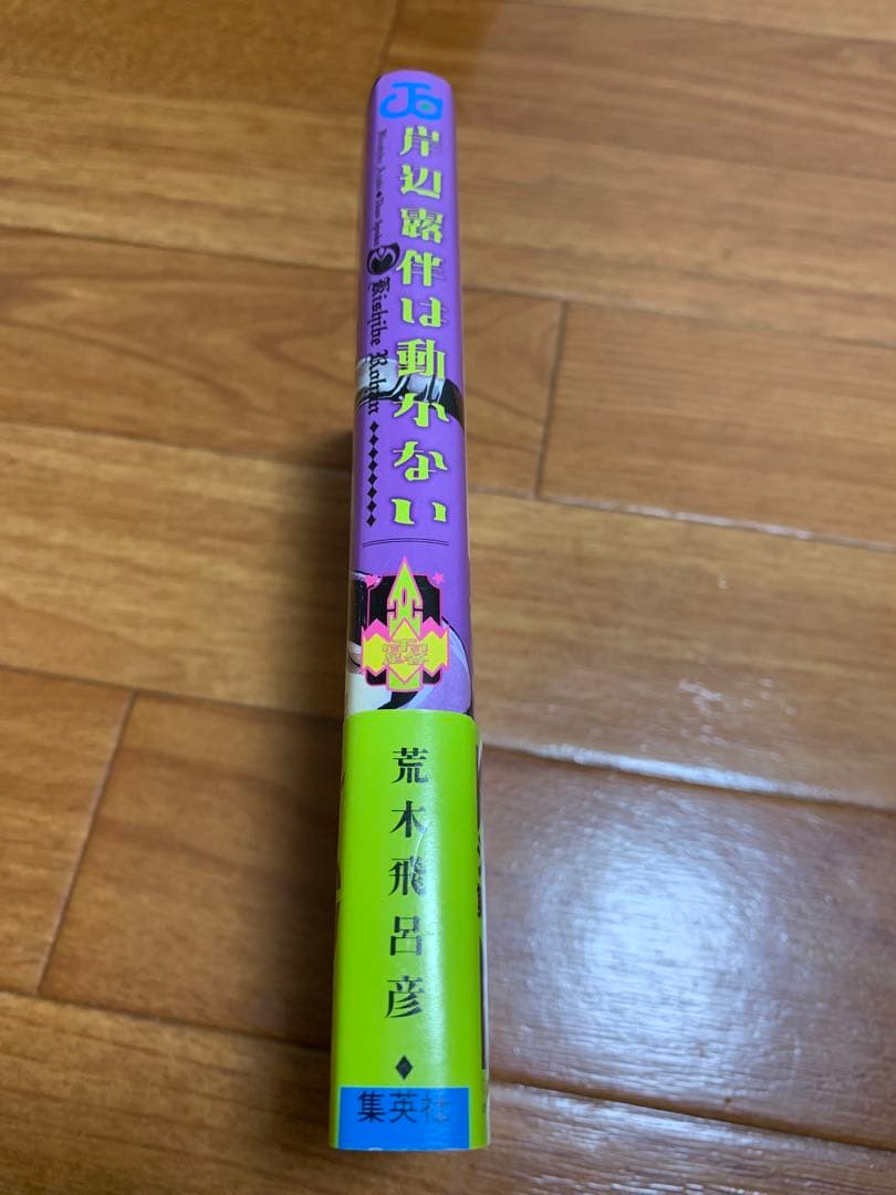 ジョジョの奇妙な冒険 118冊セット　送料込み