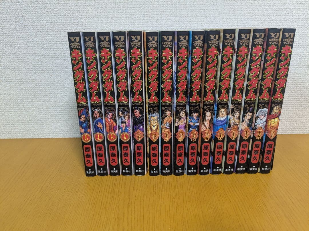 キングダム 1-72巻