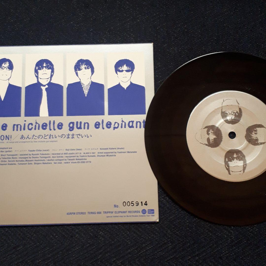 RUMBLE/VIBE ON! ミッシェルガンエレファント レコード