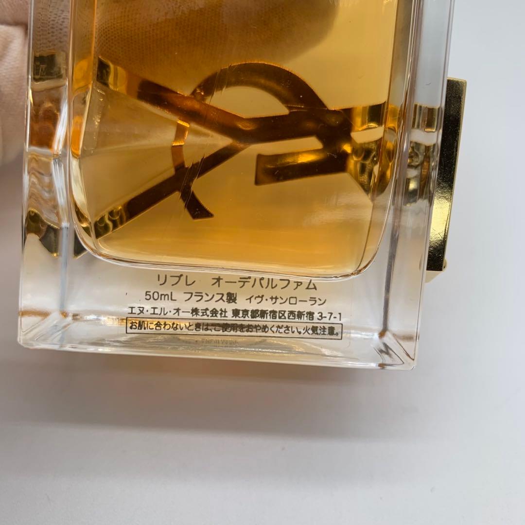 YSL Yves saint Laurent リブレ オードパルファム 50ml