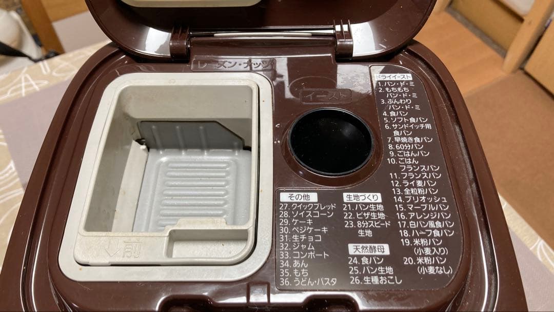 Panasonic ホームベーカリー SD-BMT1001 ブラウン