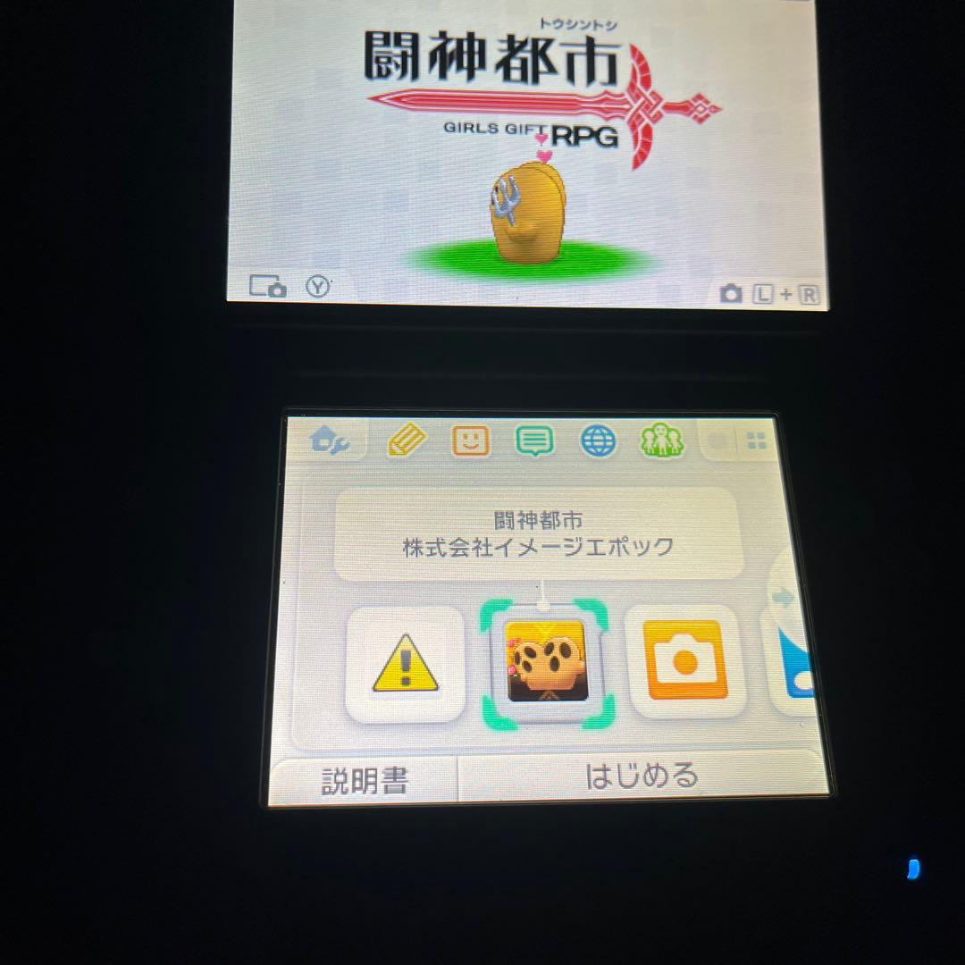 3DS 闘神都市 RPG ソフトのみ最安値！ラベル色あせ＋傷み特価！
