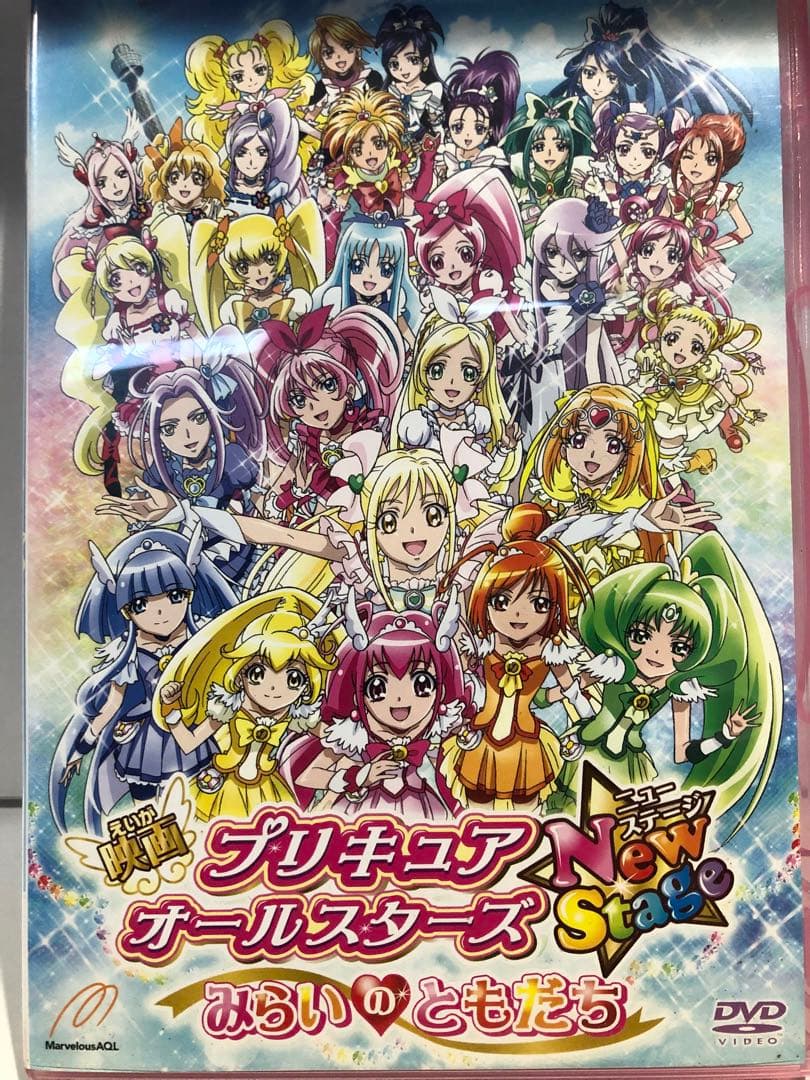 映画 プリキュアオールスターズ
