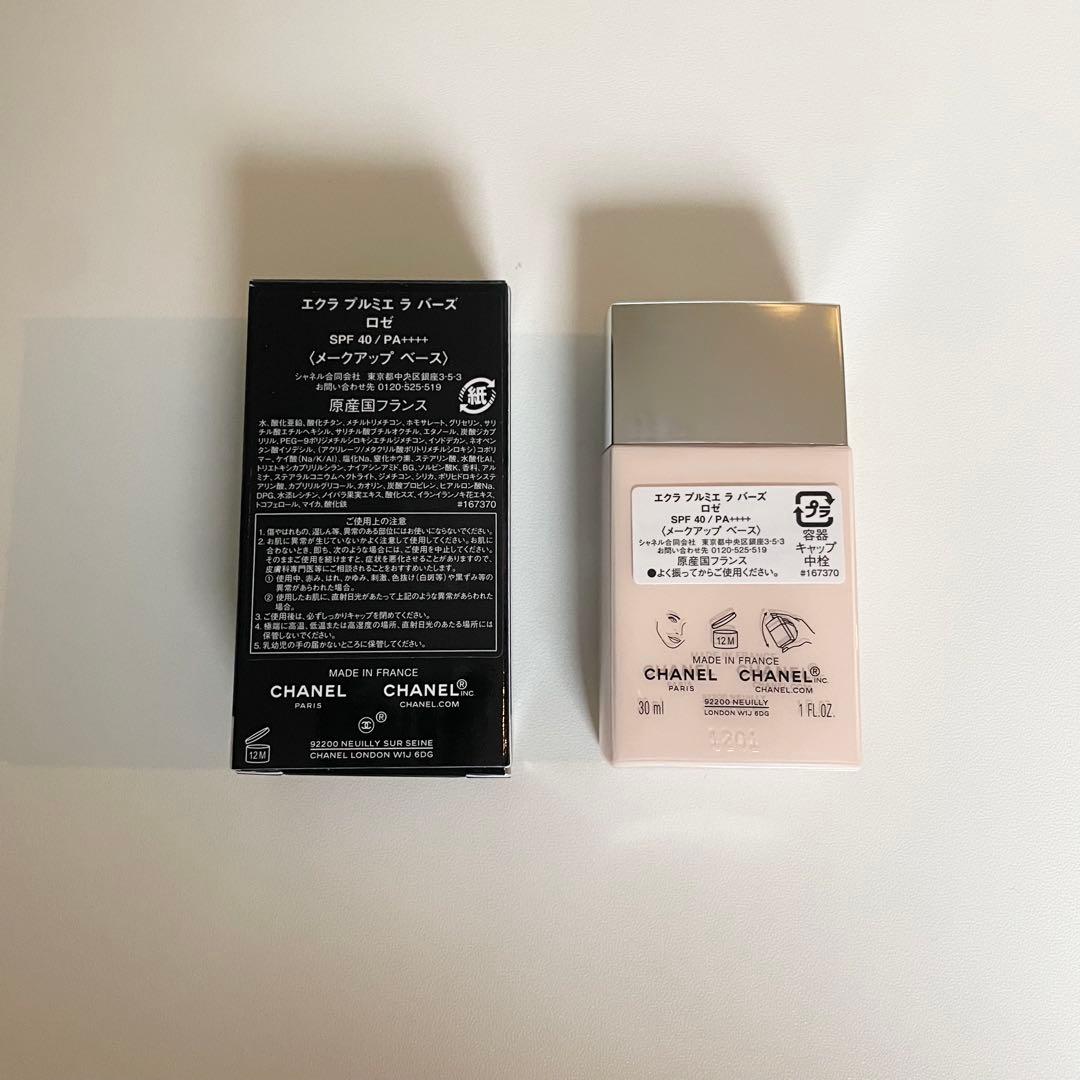 新品未使用♡CHANEL エクラ プルミエ ラ バーズ