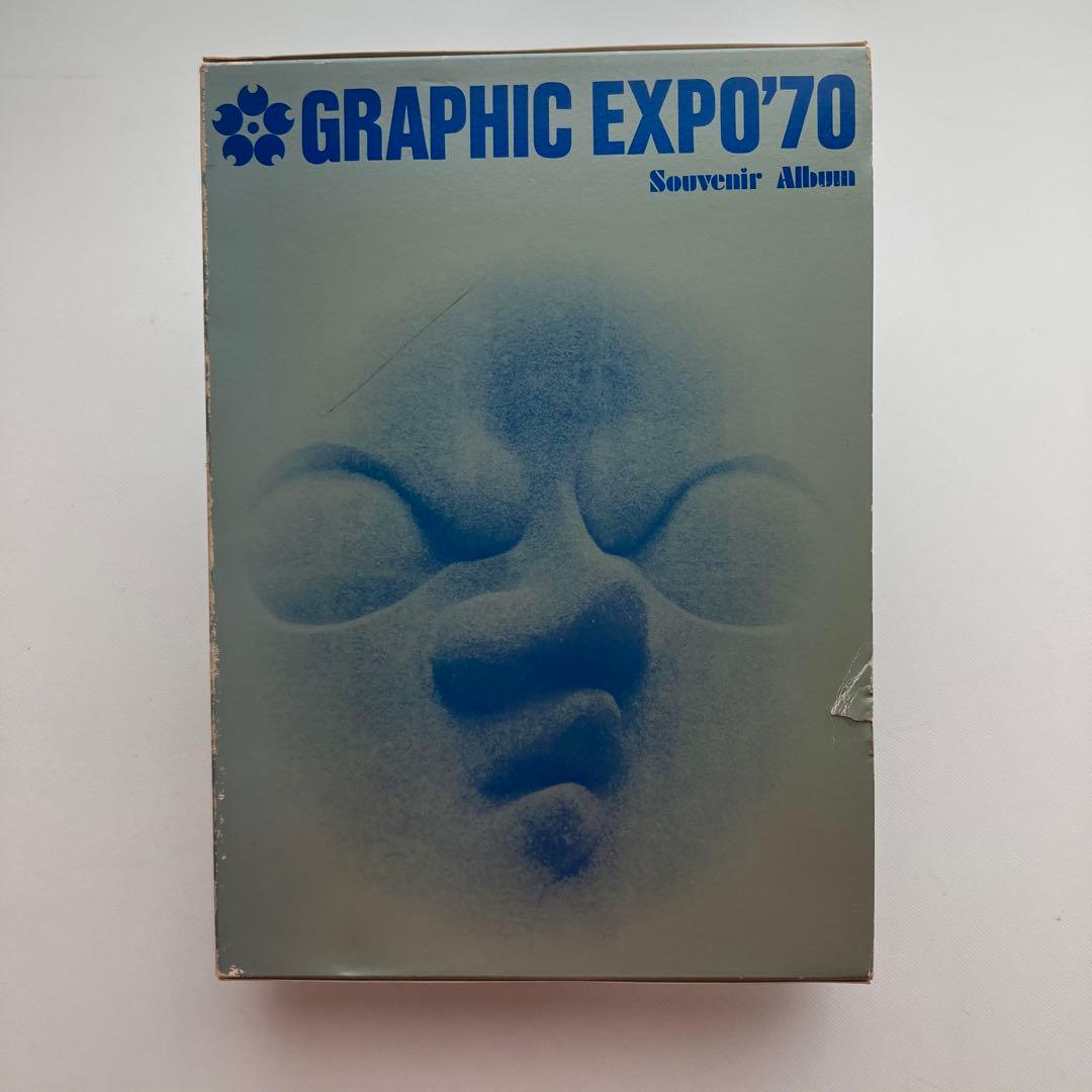 Graphic EXPO'70 万国博記録写真集　全7冊セット函入り