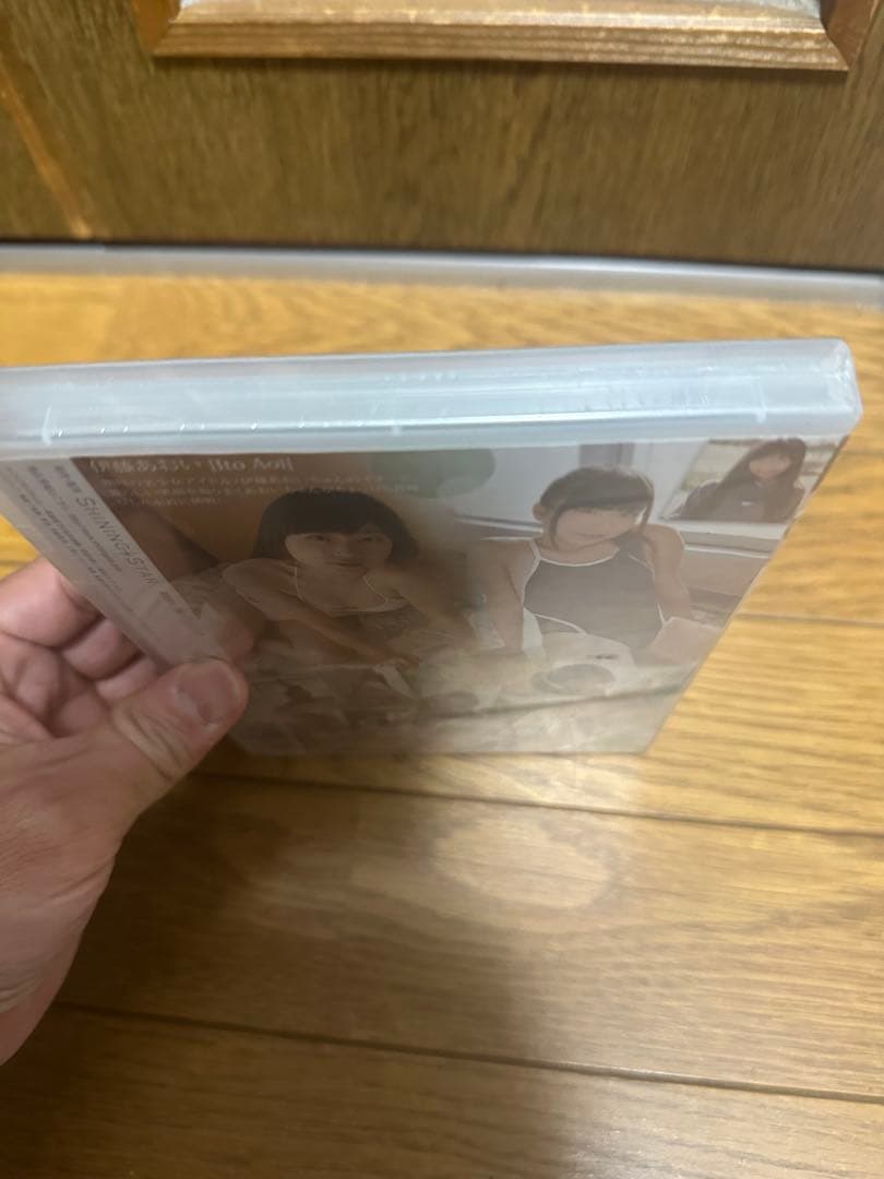 アイドルDVD 伊藤あおい 無垢　新品　未使用