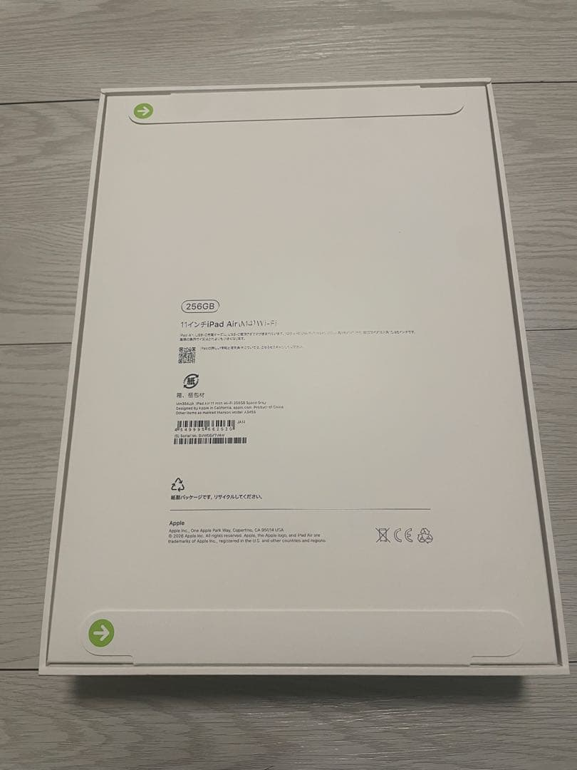 【新品未開封】iPad Air (M4) 11インチ 256GB スペースグレイ