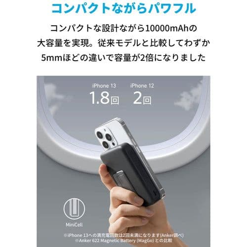 新品 Anker 633 Magnetic Battery MagGo 1個