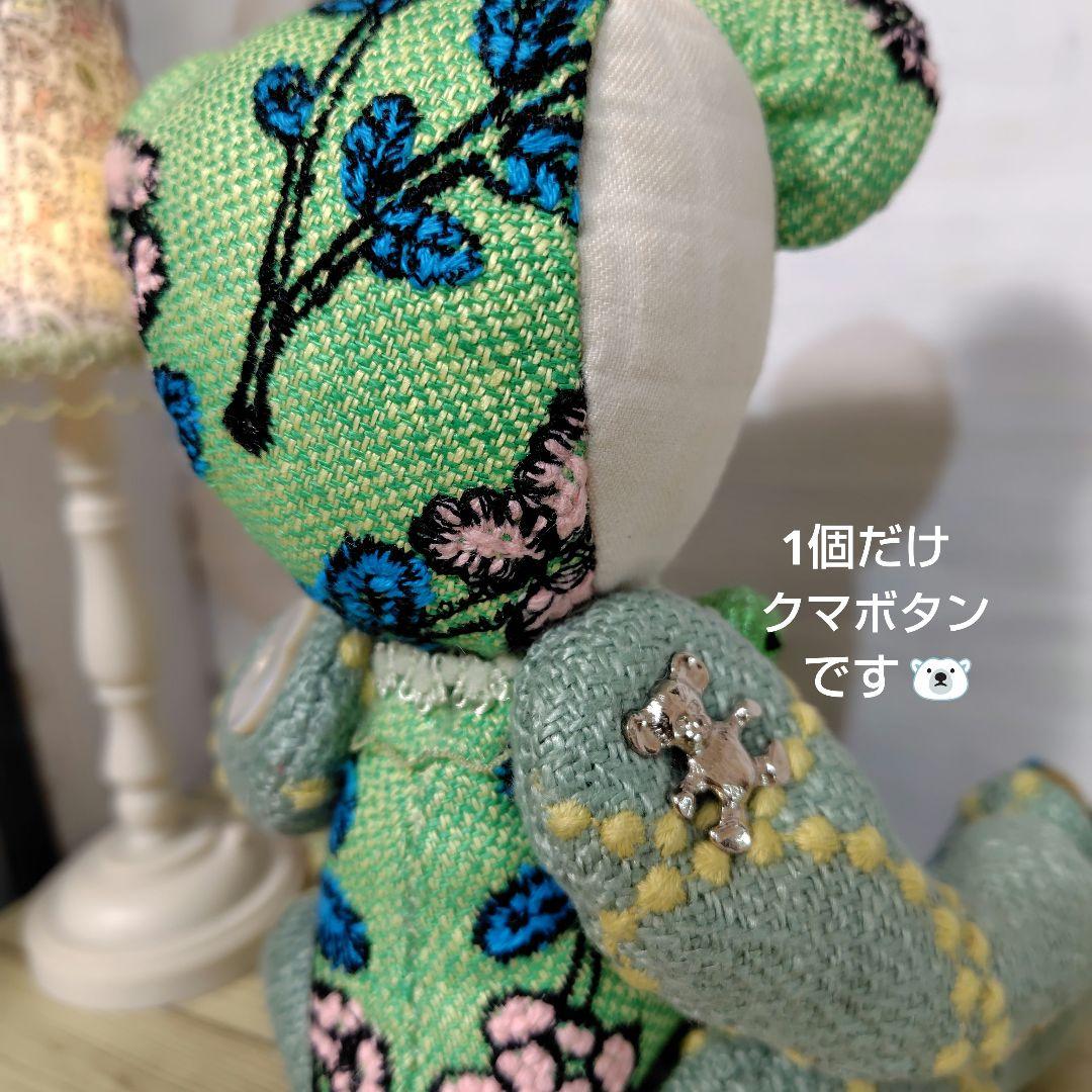 ミナペルホネン＊ハンドメイド＊ぬいぐるみ＊テディベア＊88