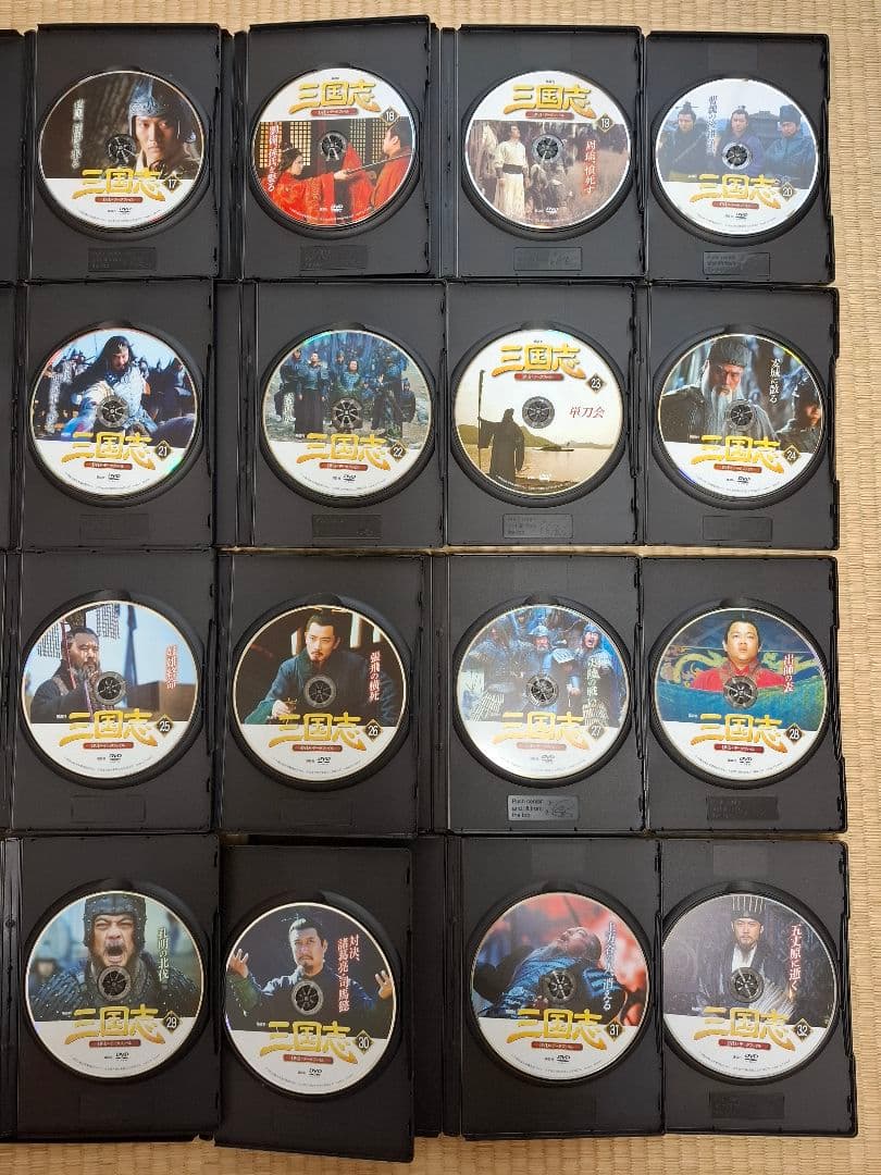 【最終値下げ】三国志 DVD 全32巻セット