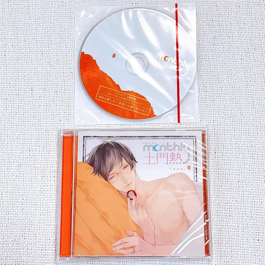 【全巻セット】Monthly 土門熱