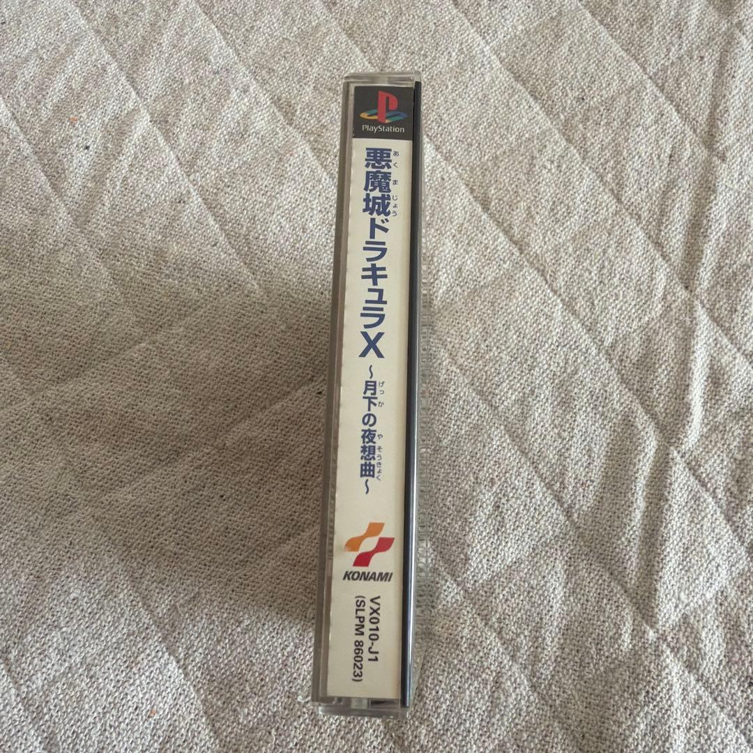 KONAMI 悪魔城ドラキュラX 月下の夜想曲