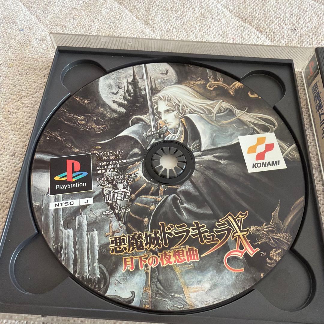 KONAMI 悪魔城ドラキュラX 月下の夜想曲