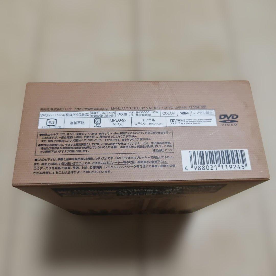 太陽にほえろ! テキサス刑事編Ⅰ DVD-BOX