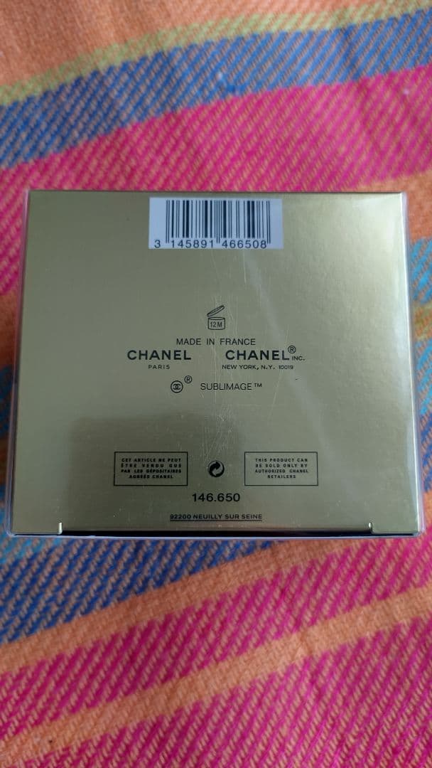 CHANEL SUBLIMAGE LE TEINT 20 ベージュ 30g