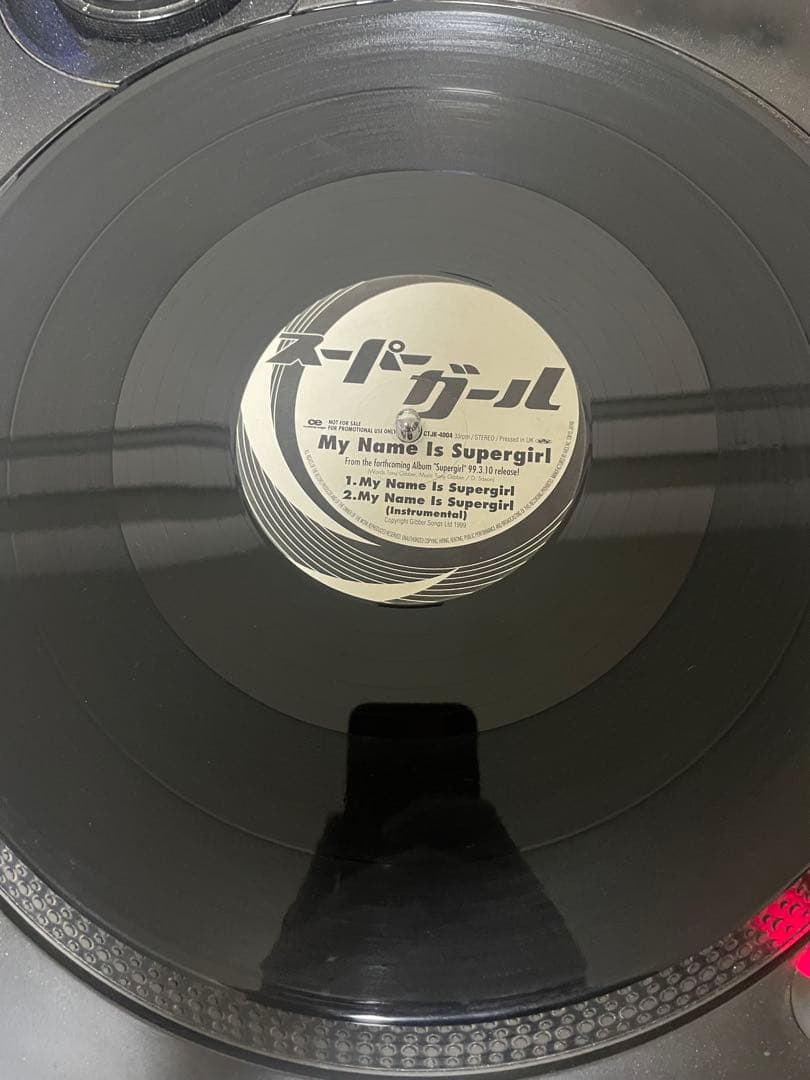 洋楽 Supergirl / My Name Is Supergirl