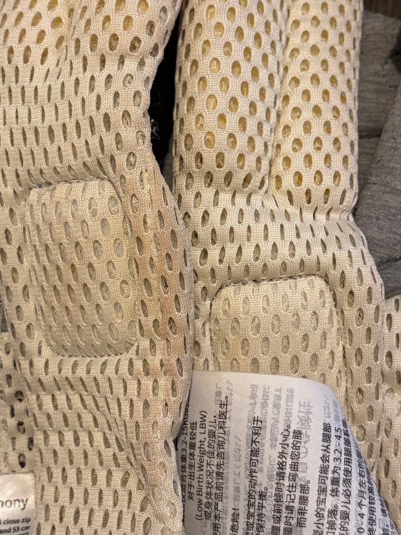 【シミ有り】ベビービョルン ハーモニー クリー厶BABYBJORN 抱っこ紐中古