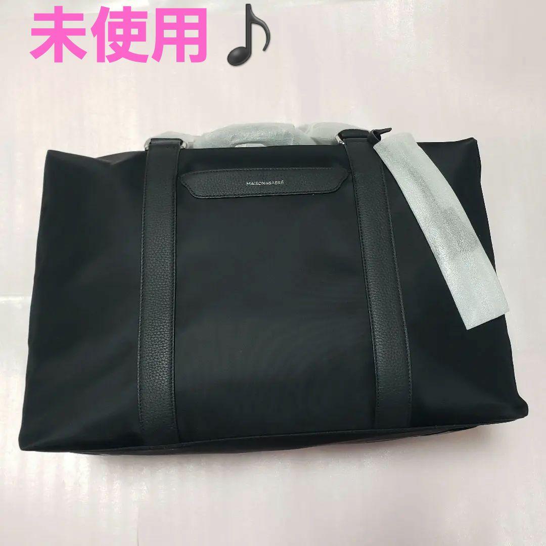 最終価格　　未使用　1個　メゾンドサブレ　ナイロン　ボストンバッグ　バッグ