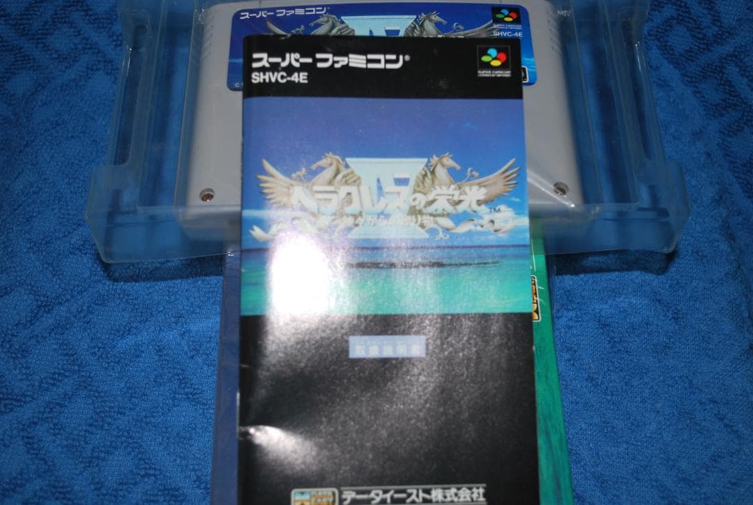 SFCソフト「ヘラクレスの栄光」中古動作品１個の出品です。
