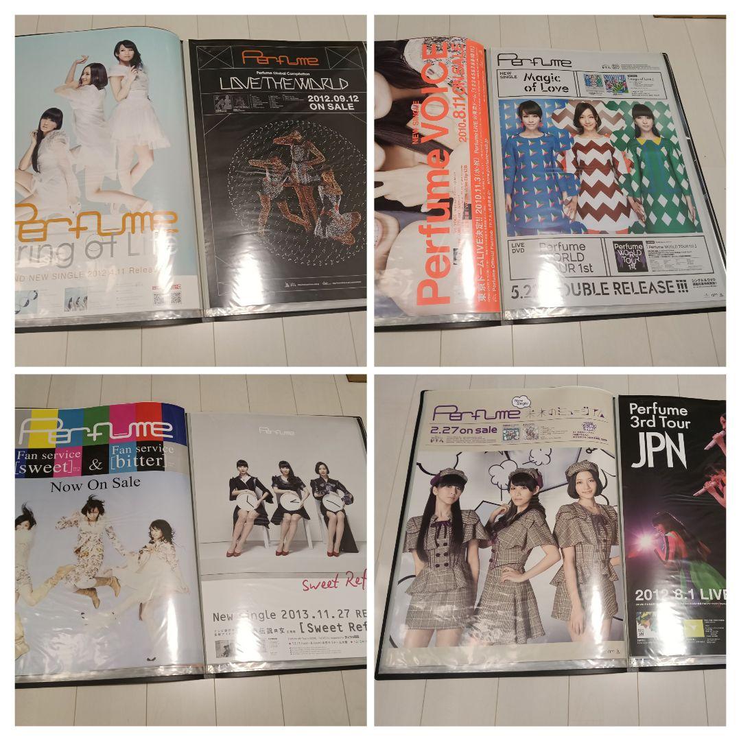 ラスカル　Perfumeポスター