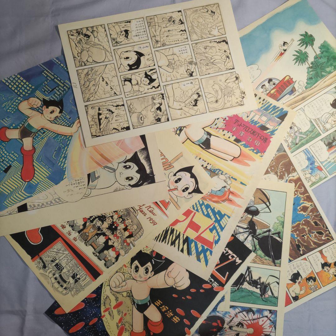 希少品　入手困難　鉄腕アトム　 ハッピーバースデーボックス 手塚治虫　光文社