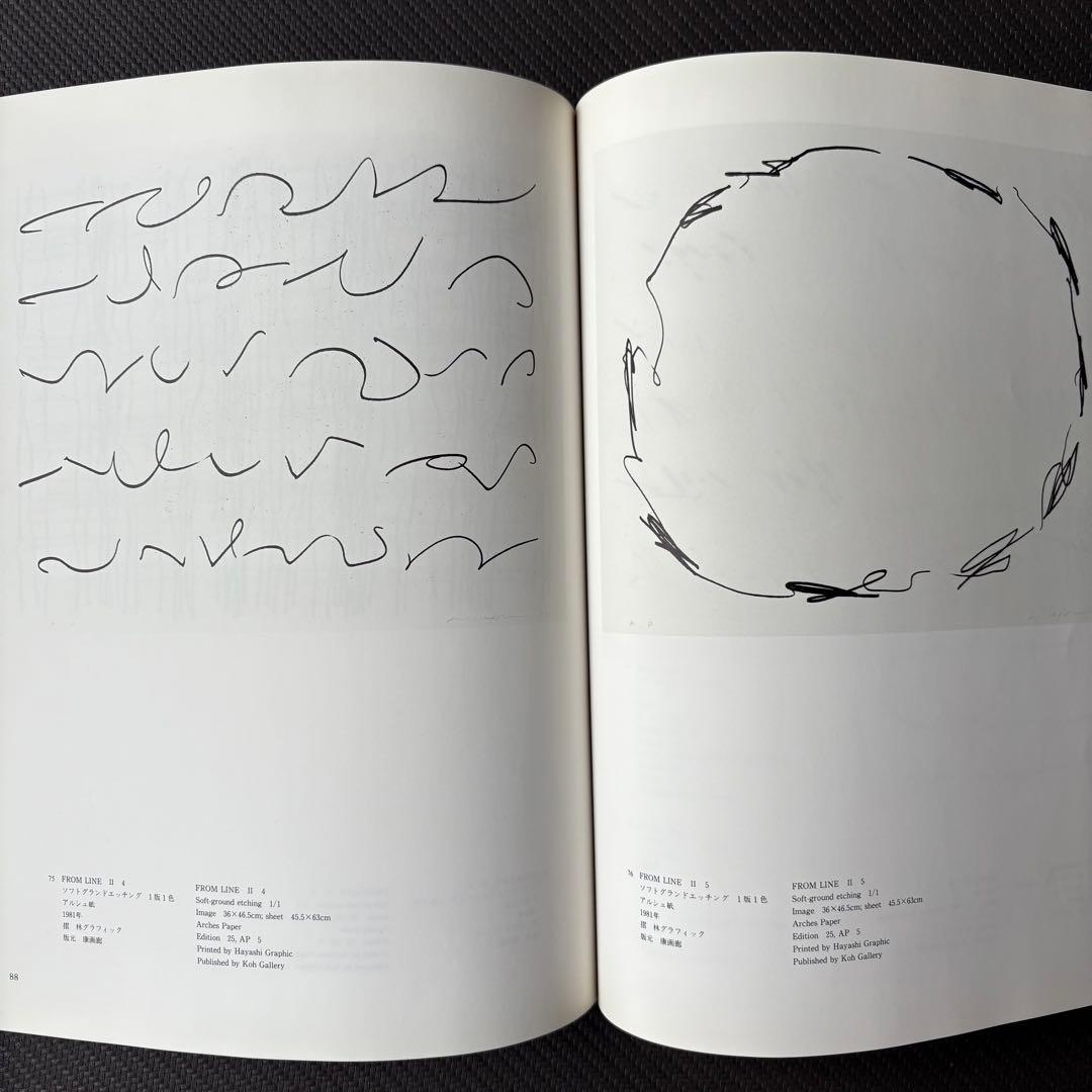 am 限定2,000 初版本　李禹煥全版画 1970-1986 訂正表付