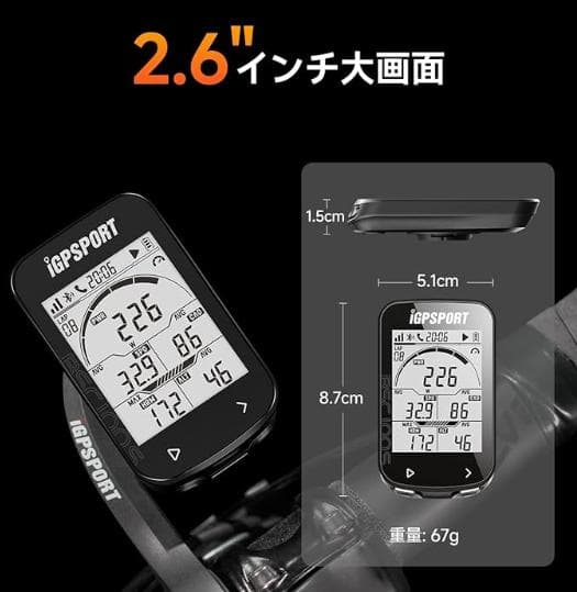 新品未開封【iGPSPORT】BSC100S　サイクルコンピューター　フルセット