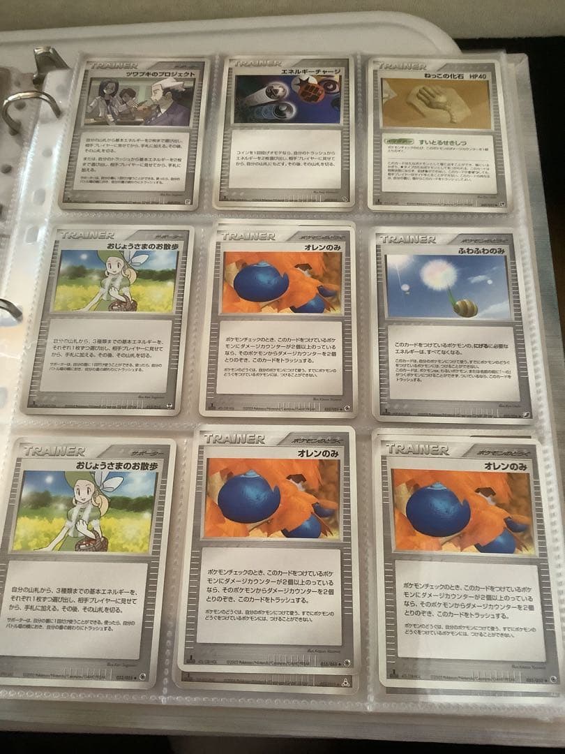 ポケモンカード　TRAINER