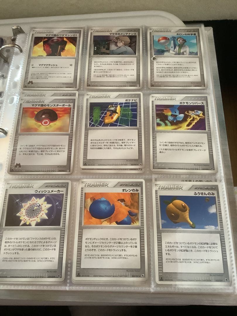ポケモンカード　TRAINER