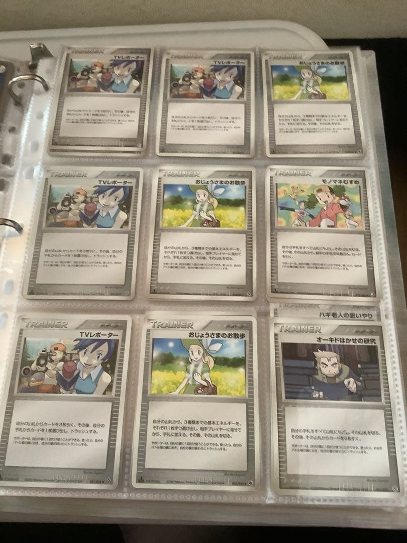 ポケモンカード　TRAINER