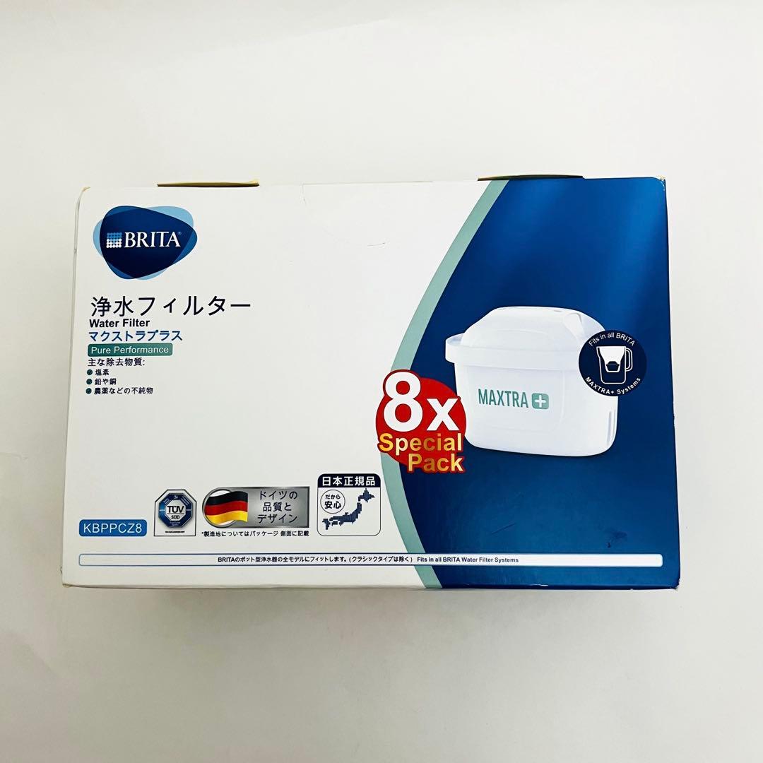 【未開封】 BRITA MAXTRA 浄水フィルター 8個入り 日本正規品
