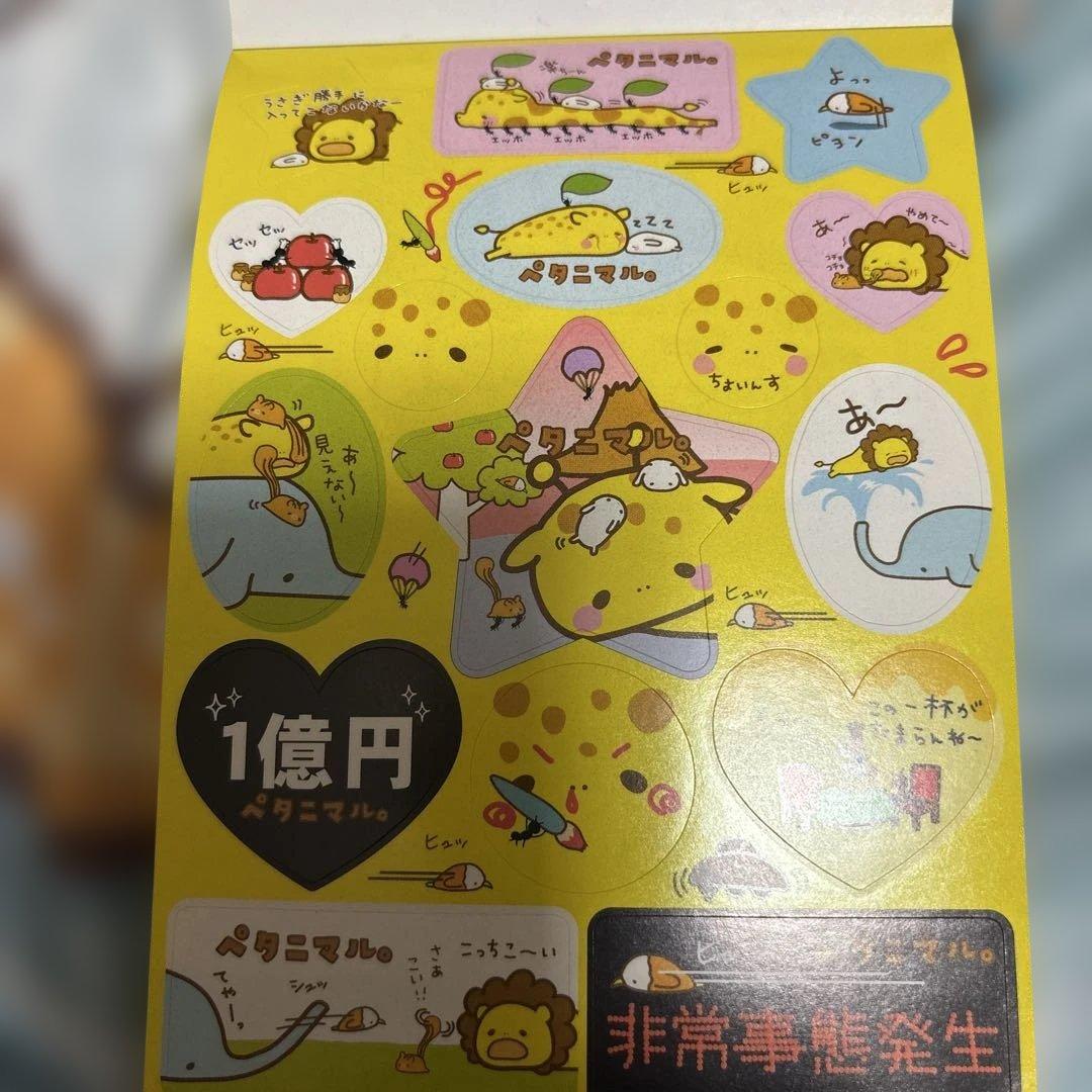 プレミアなメモ帳8冊セット