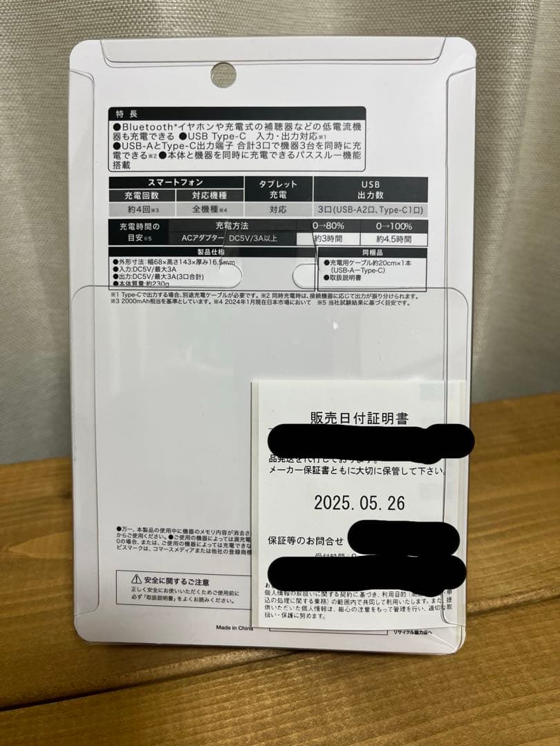 エアラブ4プラス 新品未使用 クールグレイ　バッテリー付き