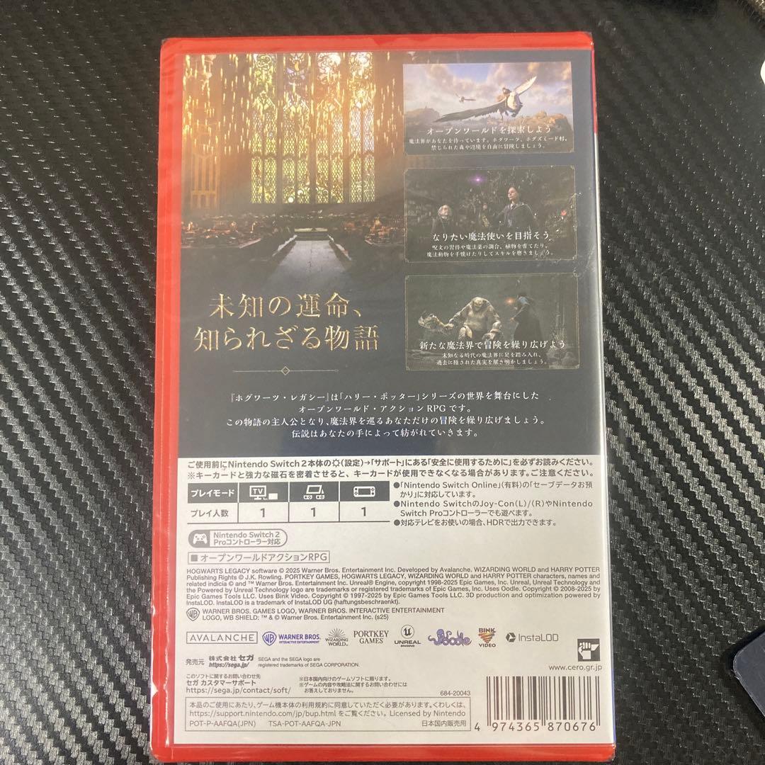 任天堂Switch2 ソフト　ホグワーツレガシー