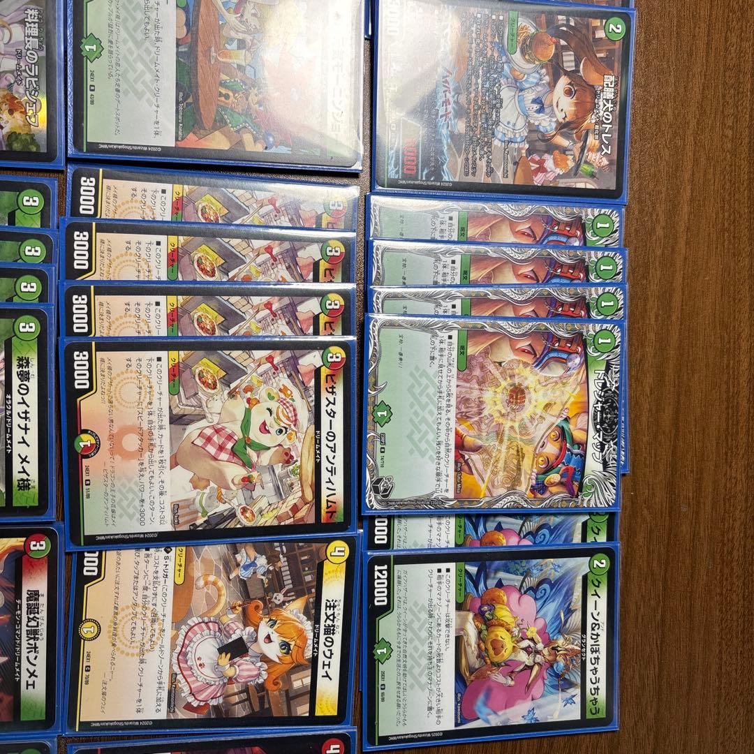 ドリームメイトデッキ おまけ付き