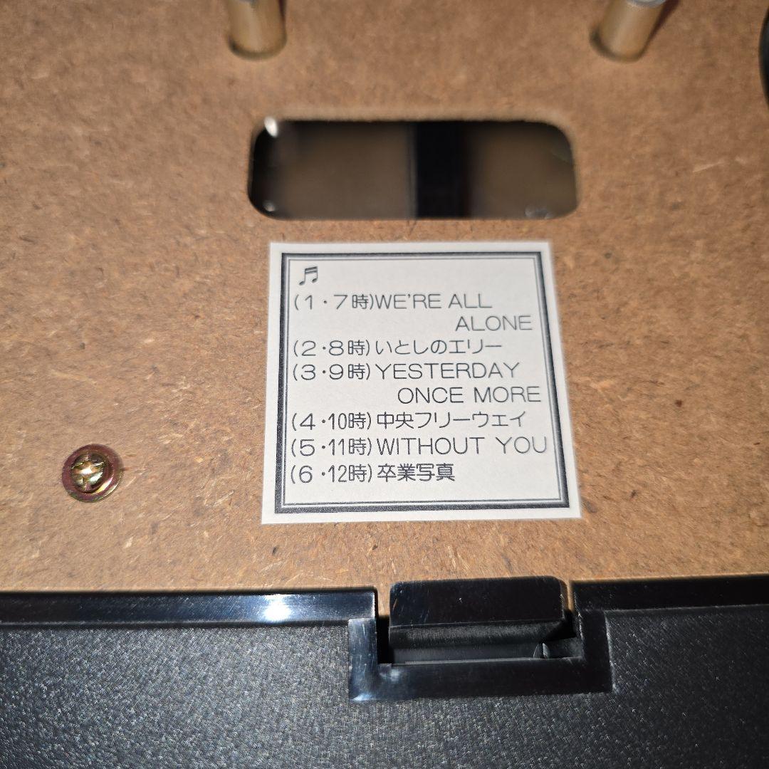 Small World スモールワールド　からくり時計