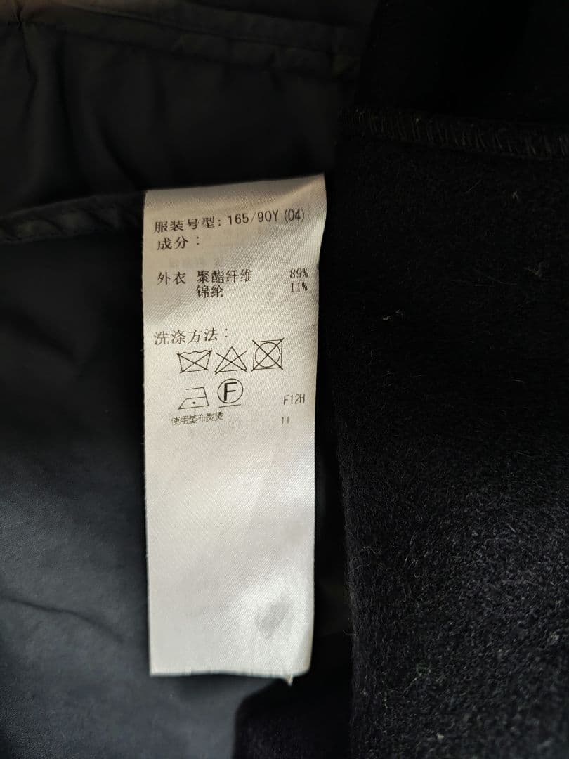 ジャケット・アウター 21aw air ventile short mods coat size4