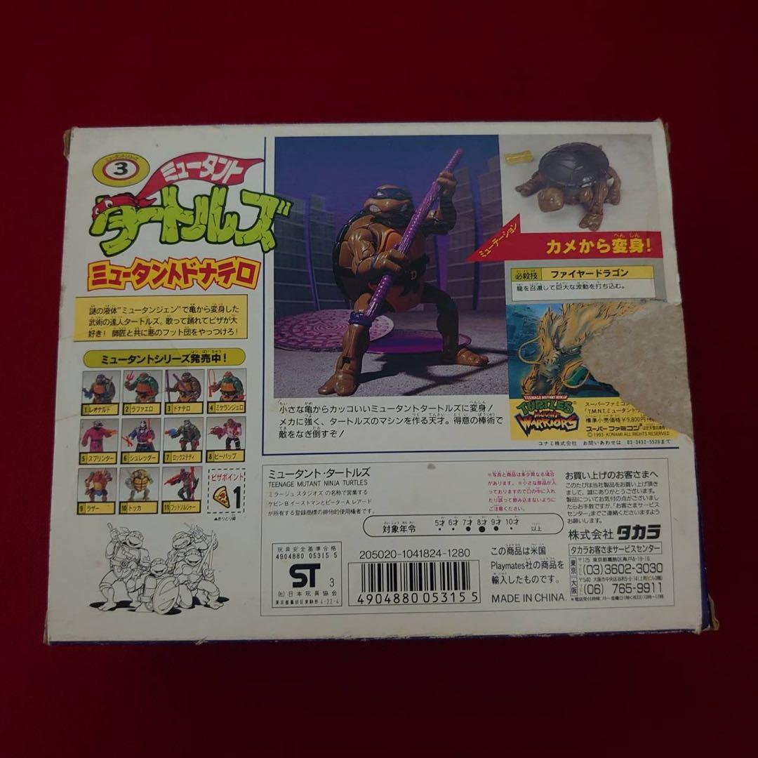 ミュータントタートルズ ドナテロ フィギュア