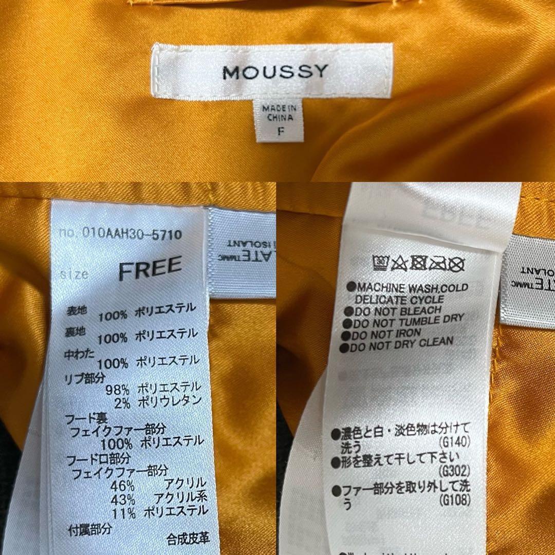 専用 moussy military type N2B & ラコステコート