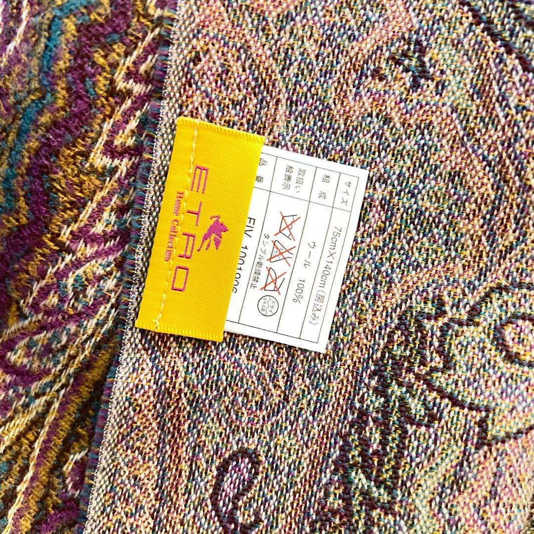 ETRO エトロペイズリー柄 ストール ショール　膝掛け
